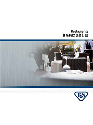 Asian Restaurants Market Segment Brochure