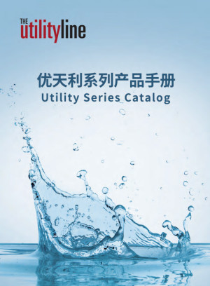Utility Line Catalog - Asia
